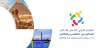 المؤتمر العربي الخامس للتحكيم